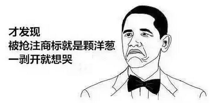 商標(biāo)注冊(cè)類別怎么選擇？