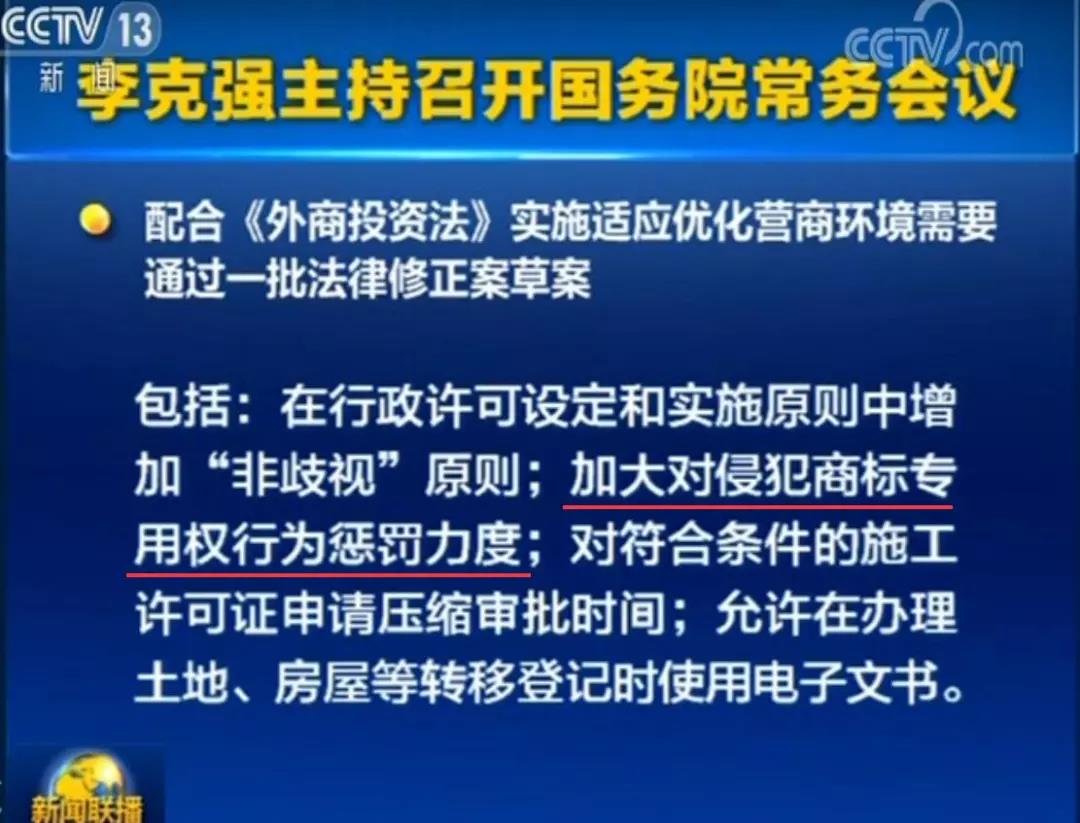 商標續(xù)展官費降價啦，1000元降為500元！擴大減繳專利申請費、年費等的范圍，2019年7月1日起實施